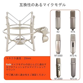ユニバーサル マイク ショック マウント 合金ショック マウント ショック Amazon | Miwayerユニバーサルマイクショックマウント、1.8-2.1